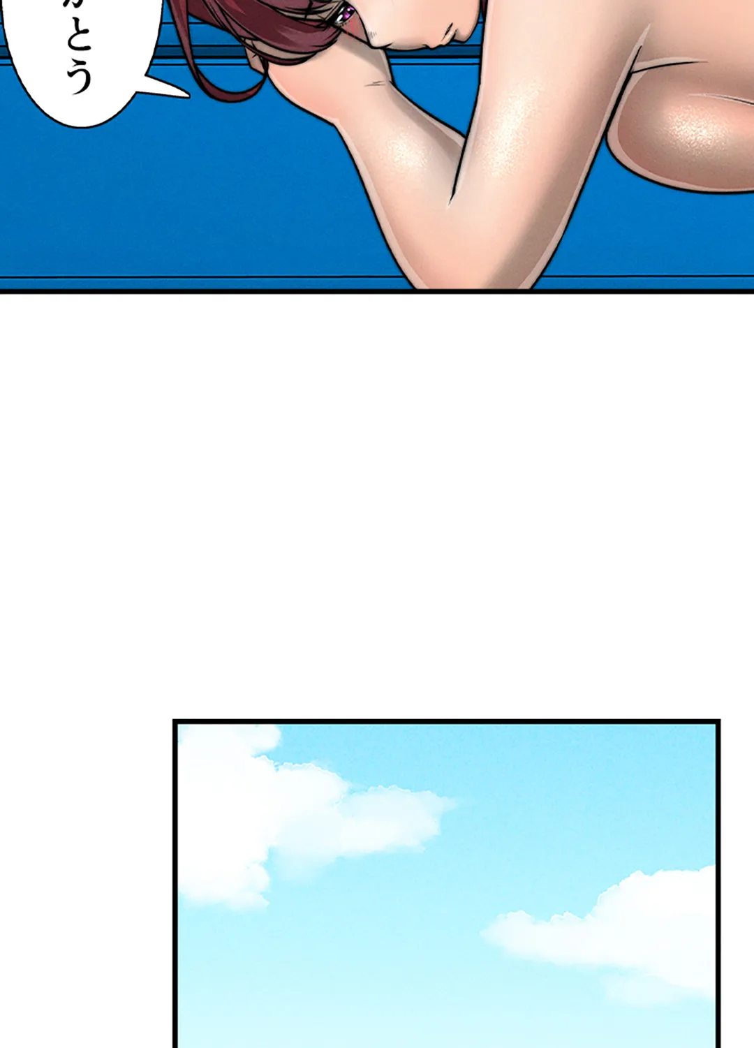 ページ 29 — 第7話
