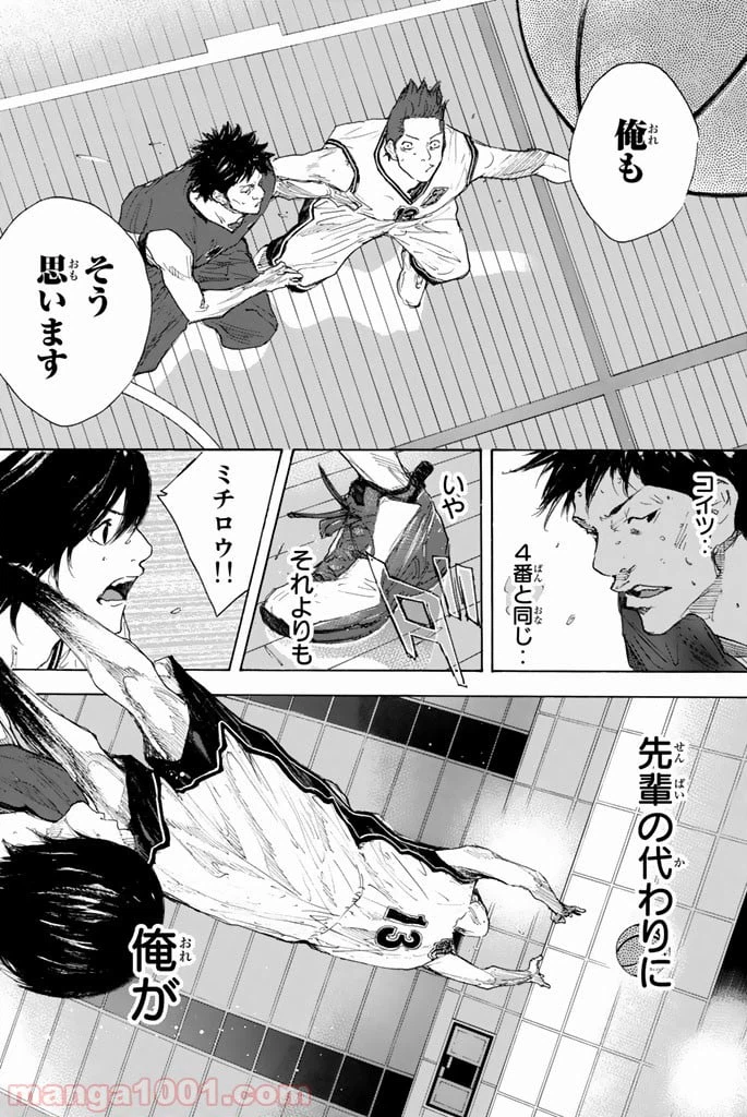 ページ 28 — 第292話
