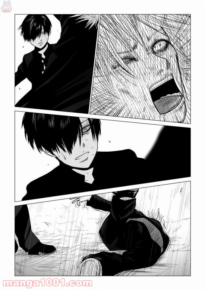 ページ 4 — 第57話