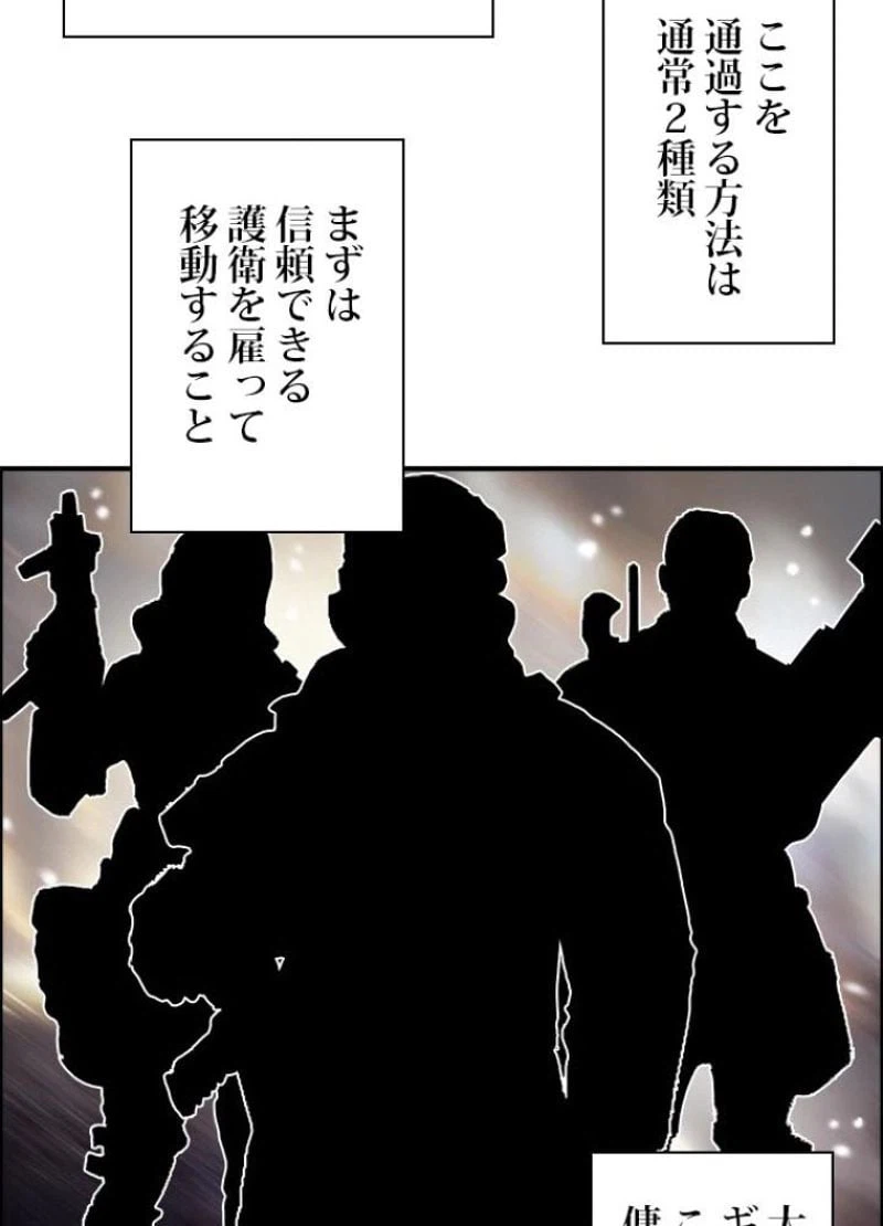 ページ 17 — 第177話