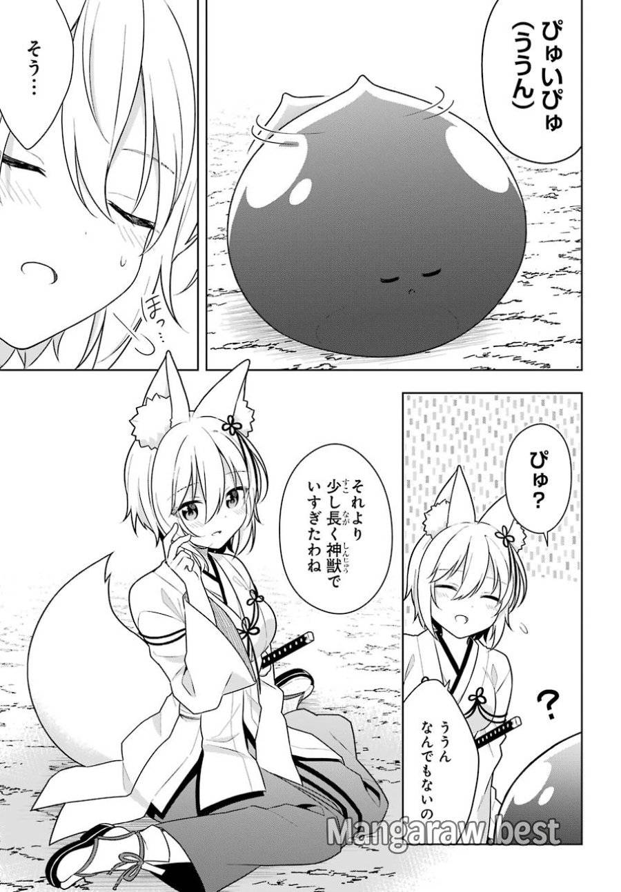 ページ 27 — 第31話