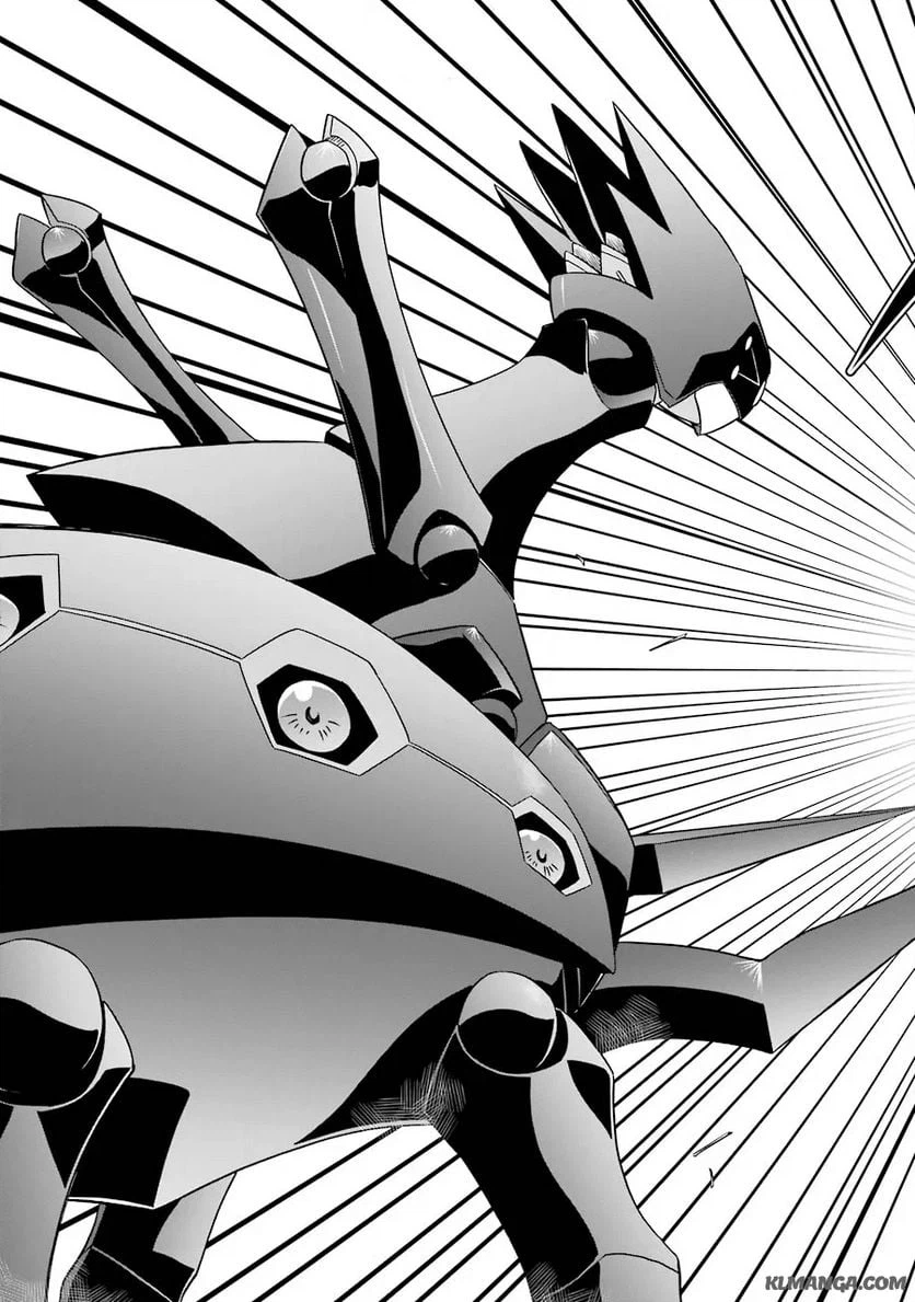 ページ 4 — 第4話