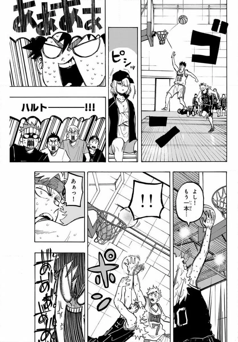 ページ 17 — 第40話