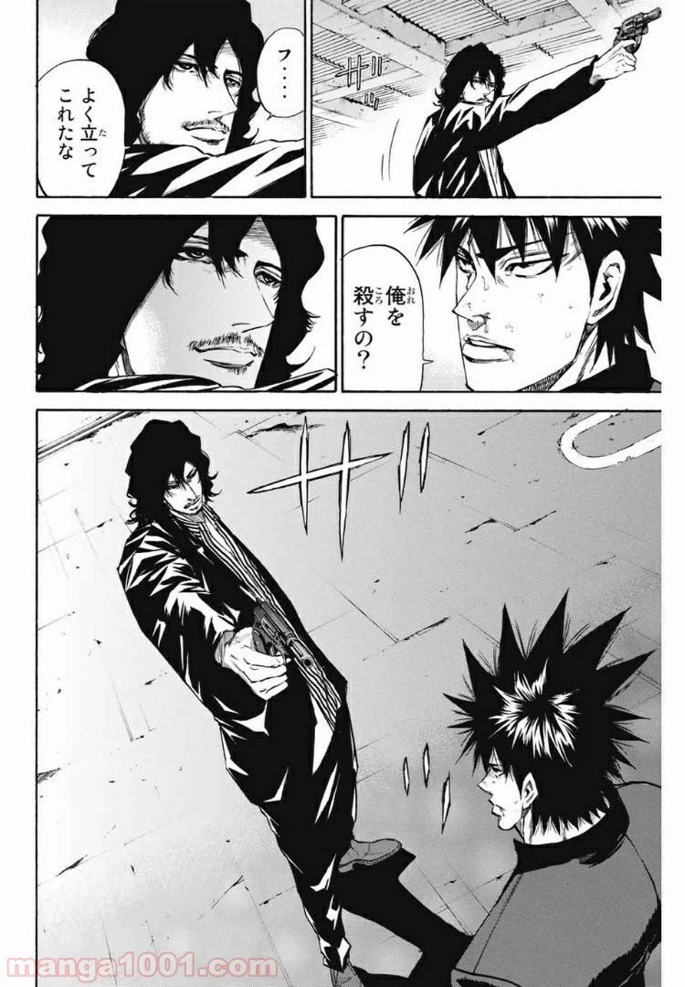 ページ 13 — 第181話