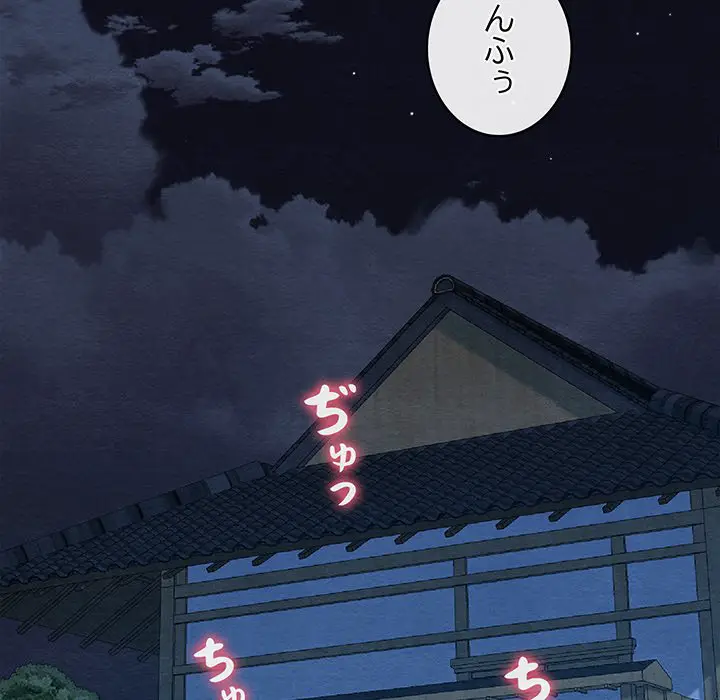 ページ 28 — 第10話