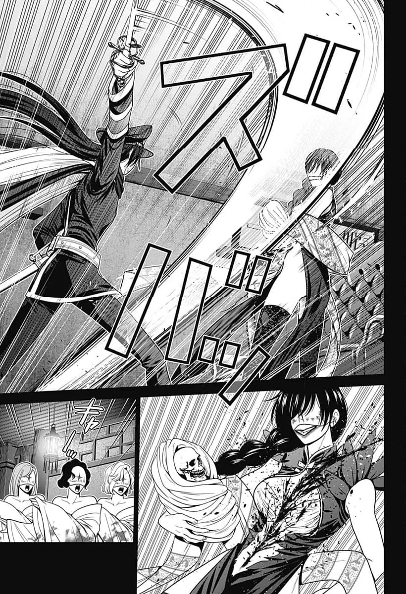 ページ 19 — 第70話