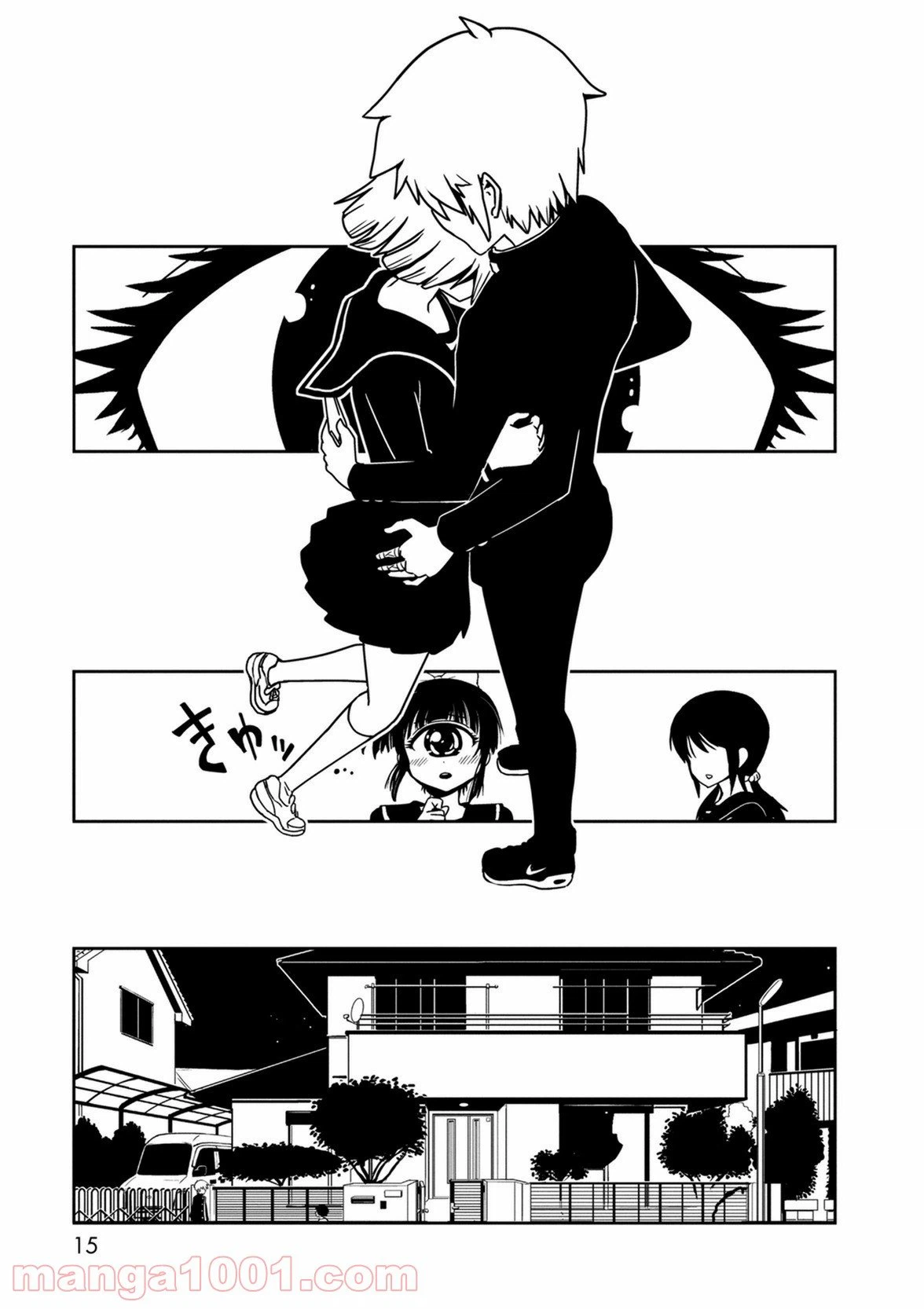 ページ 13 — 第36話