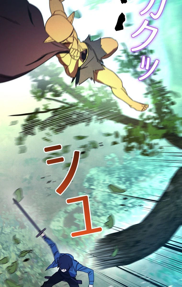ページ 10 — 第15話