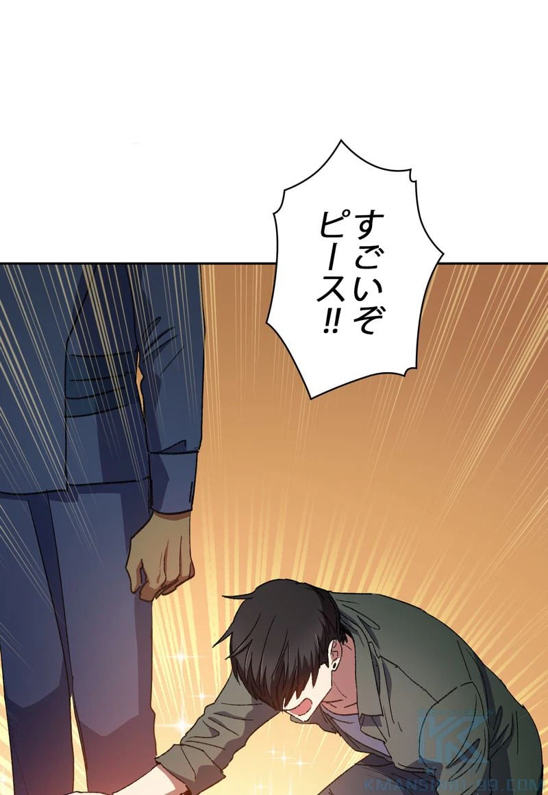 ページ 26 — 第36話