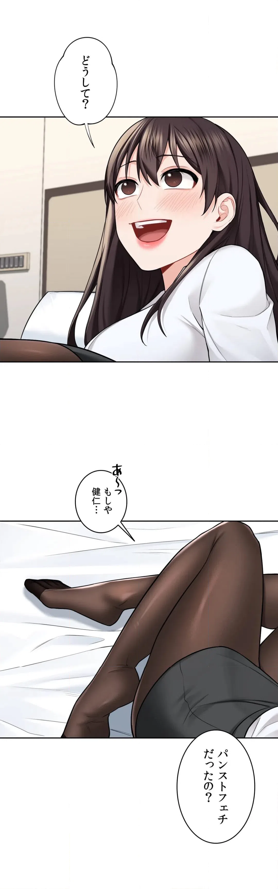 ページ 9 — 第49話