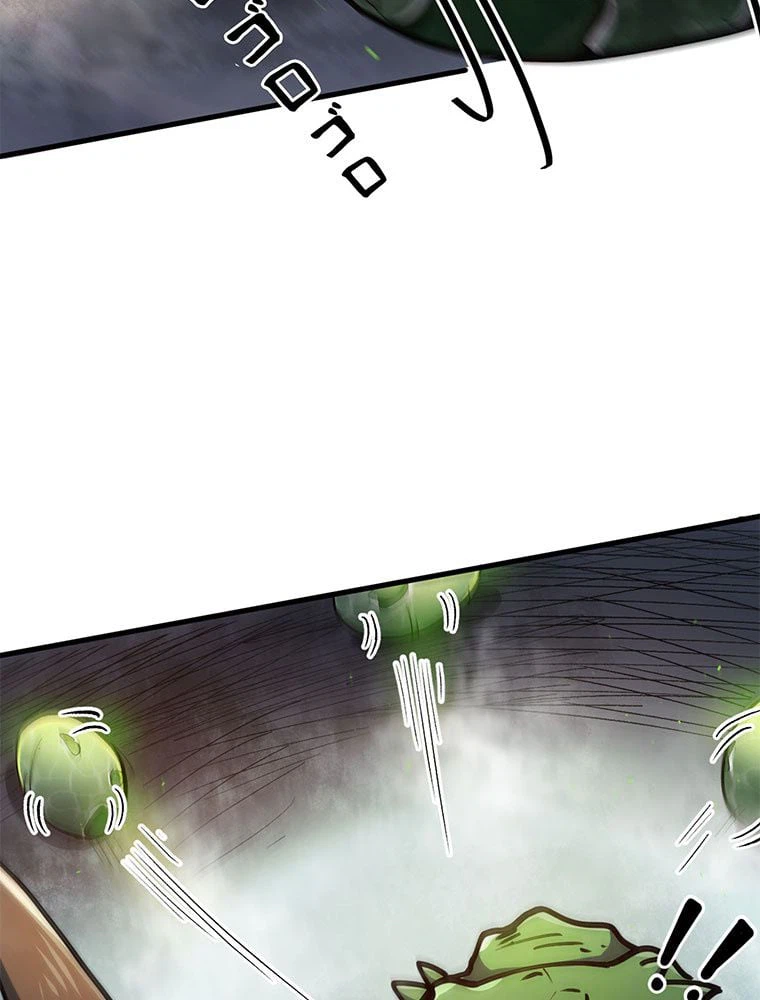 ページ 21 — 第38話
