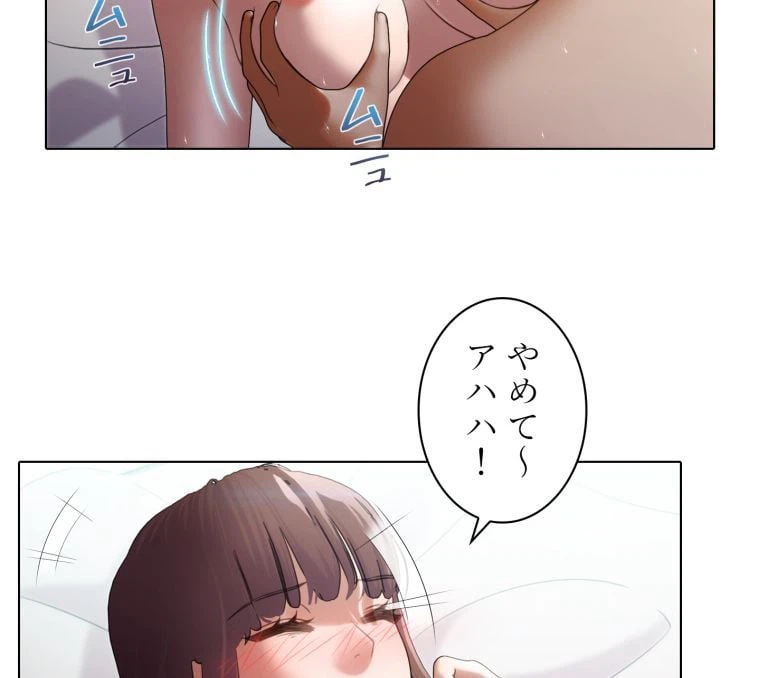 ページ 16 — 第27話