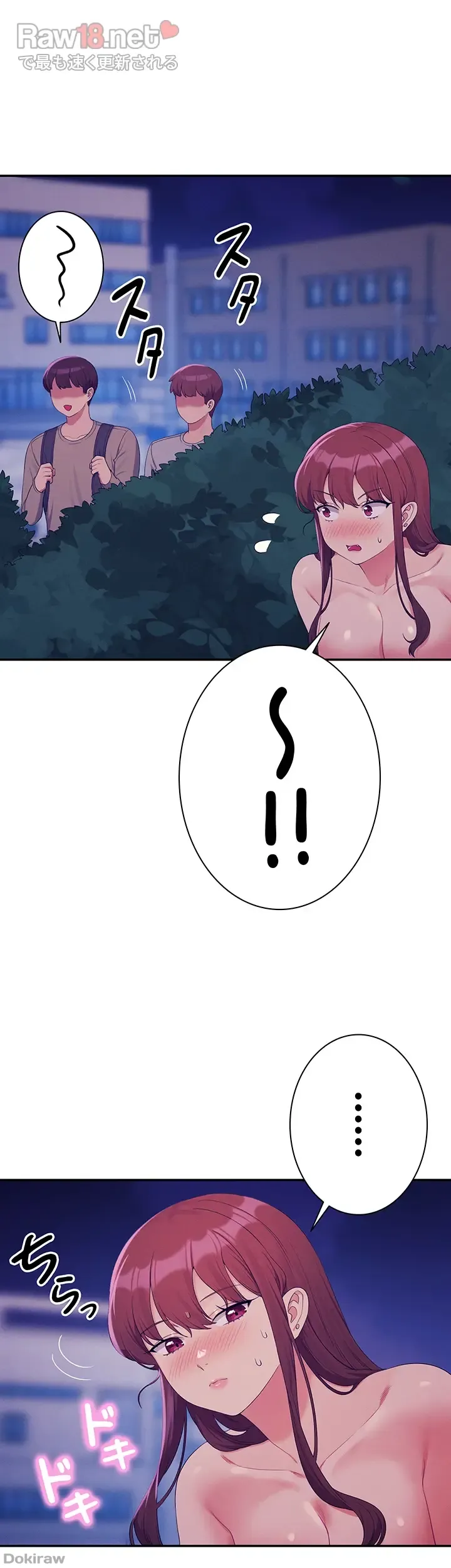 ページ 34 — 第145話