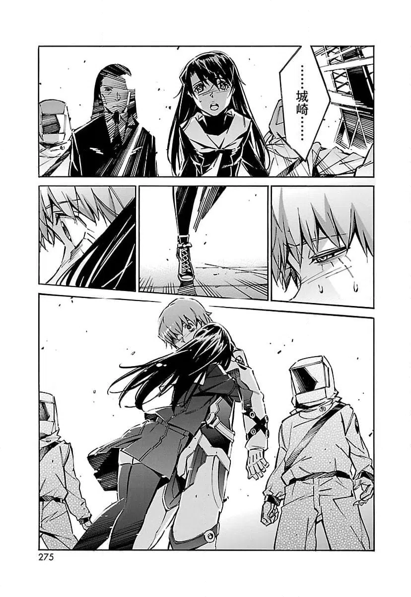 ページ 45 — 第44話