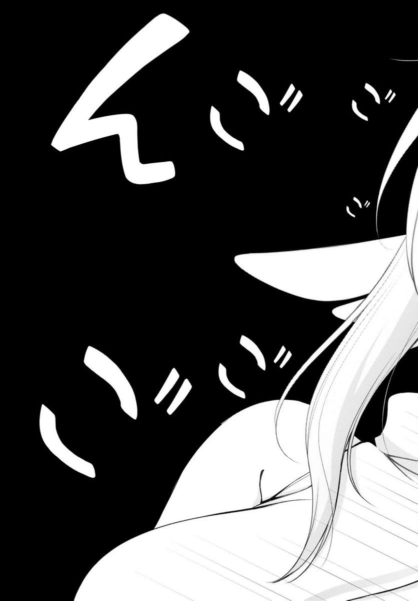 ページ 23 — 第4話