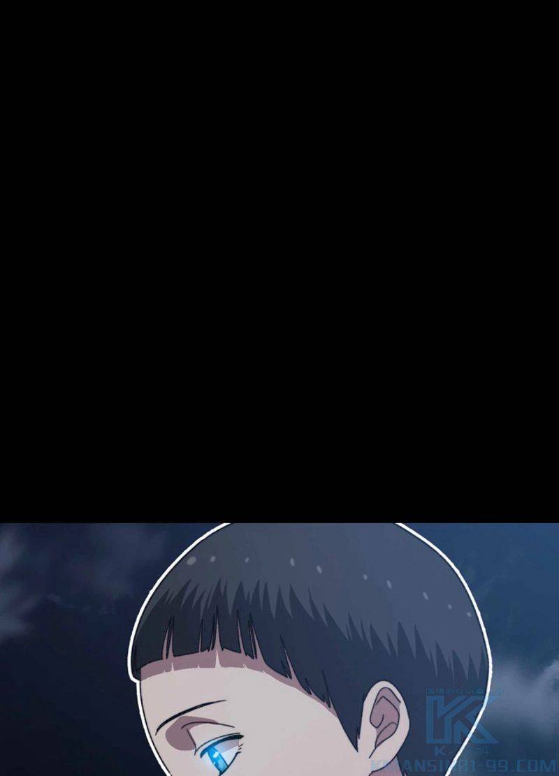 ページ 10 — 第5話