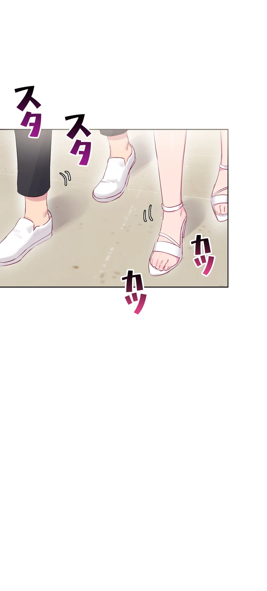 ページ 22 — 第27話
