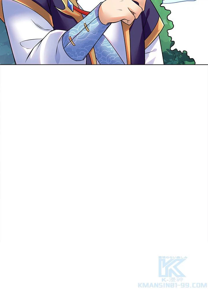 ページ 29 — 第96話