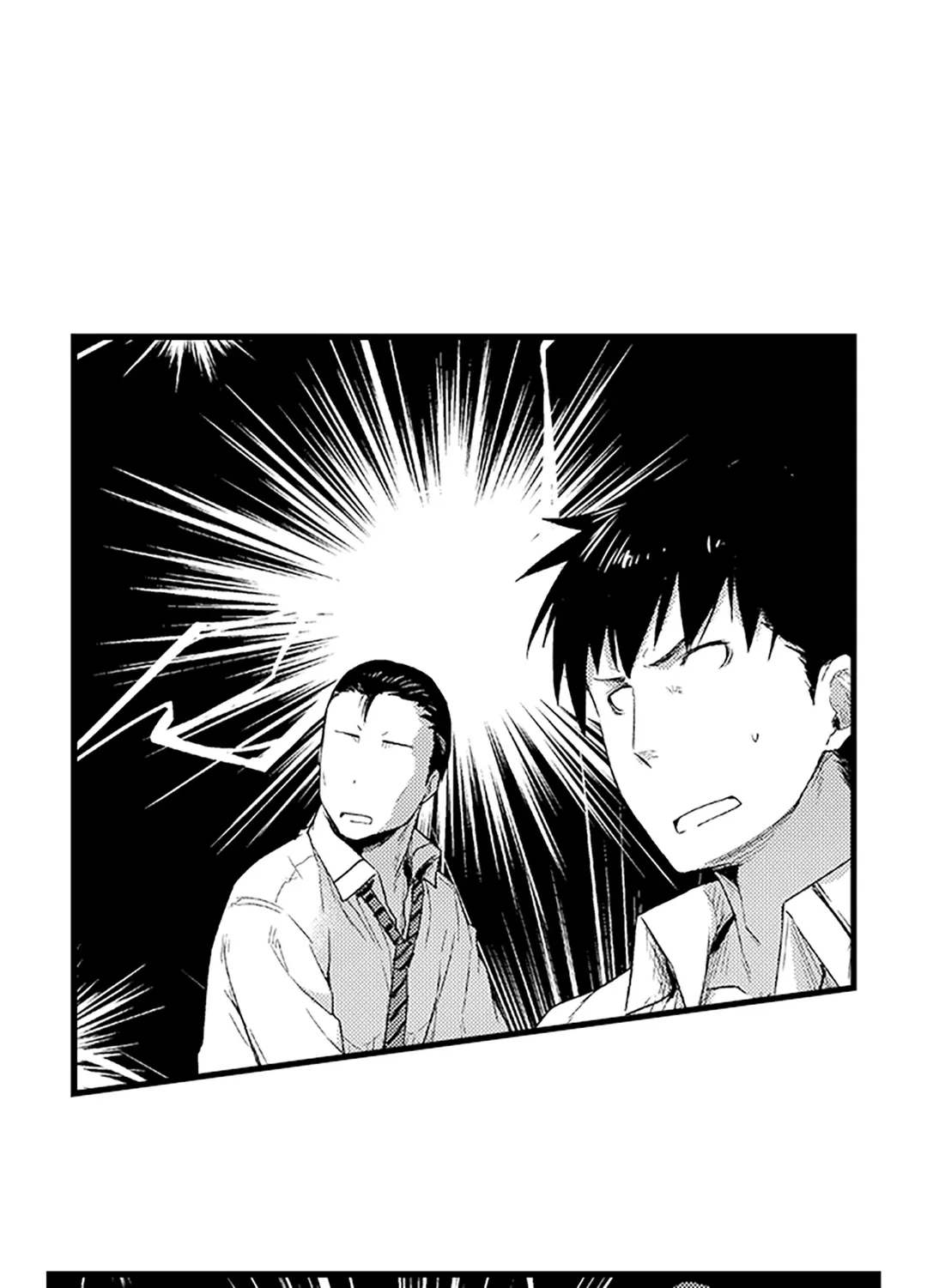 ページ 15 — 第6話
