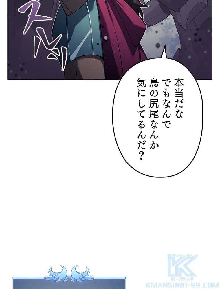 ページ 23 — 第132話