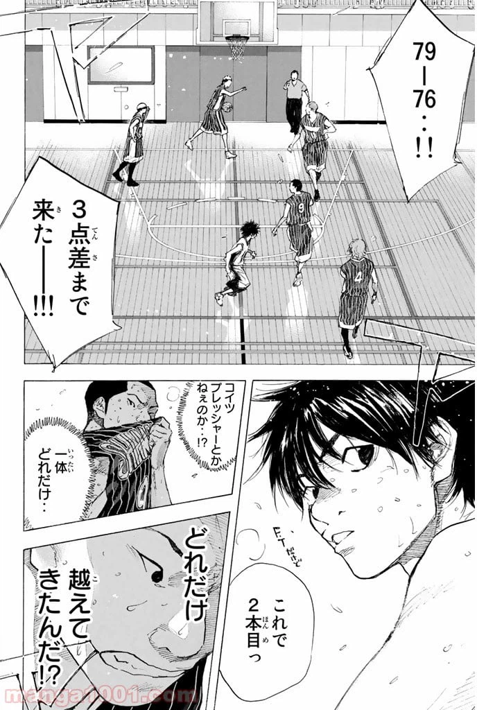 ページ 22 — 第246.2話