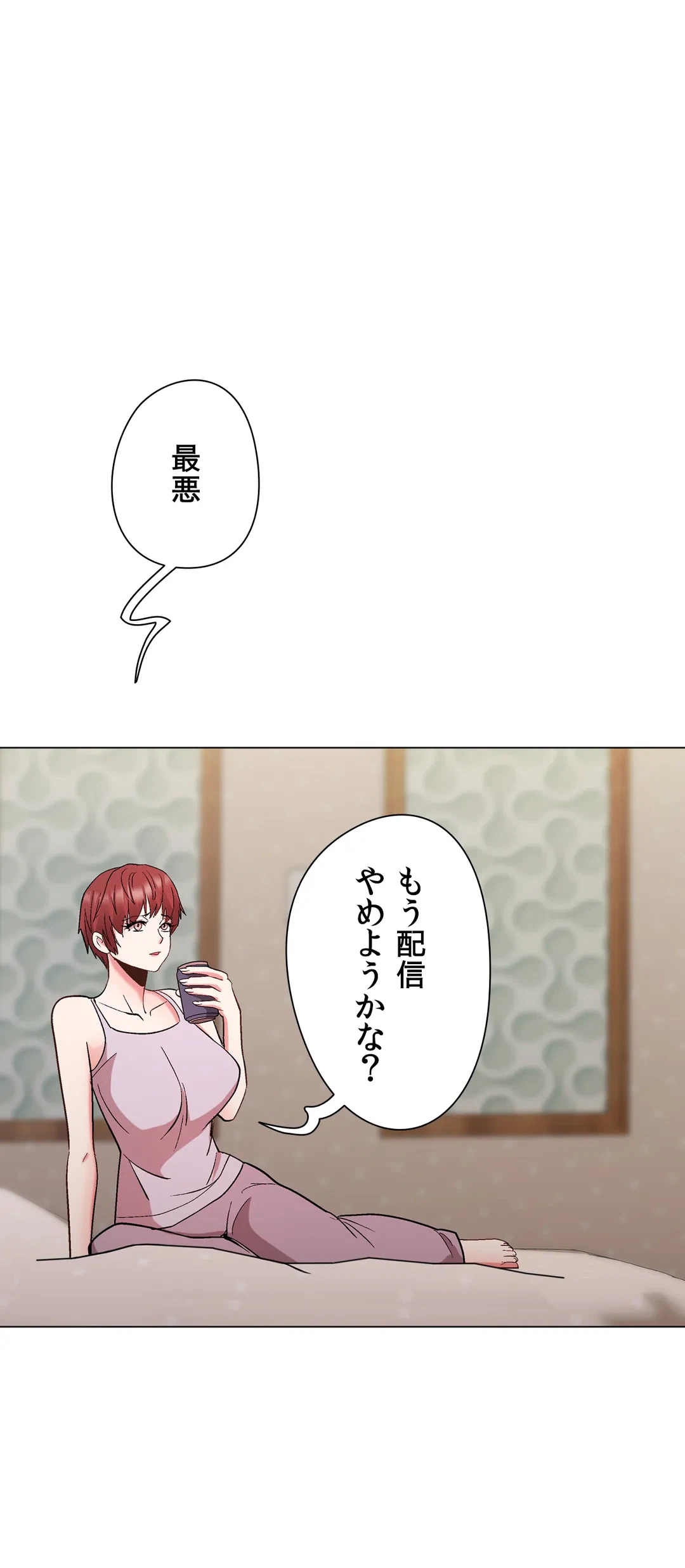 ページ 26 — 第34話