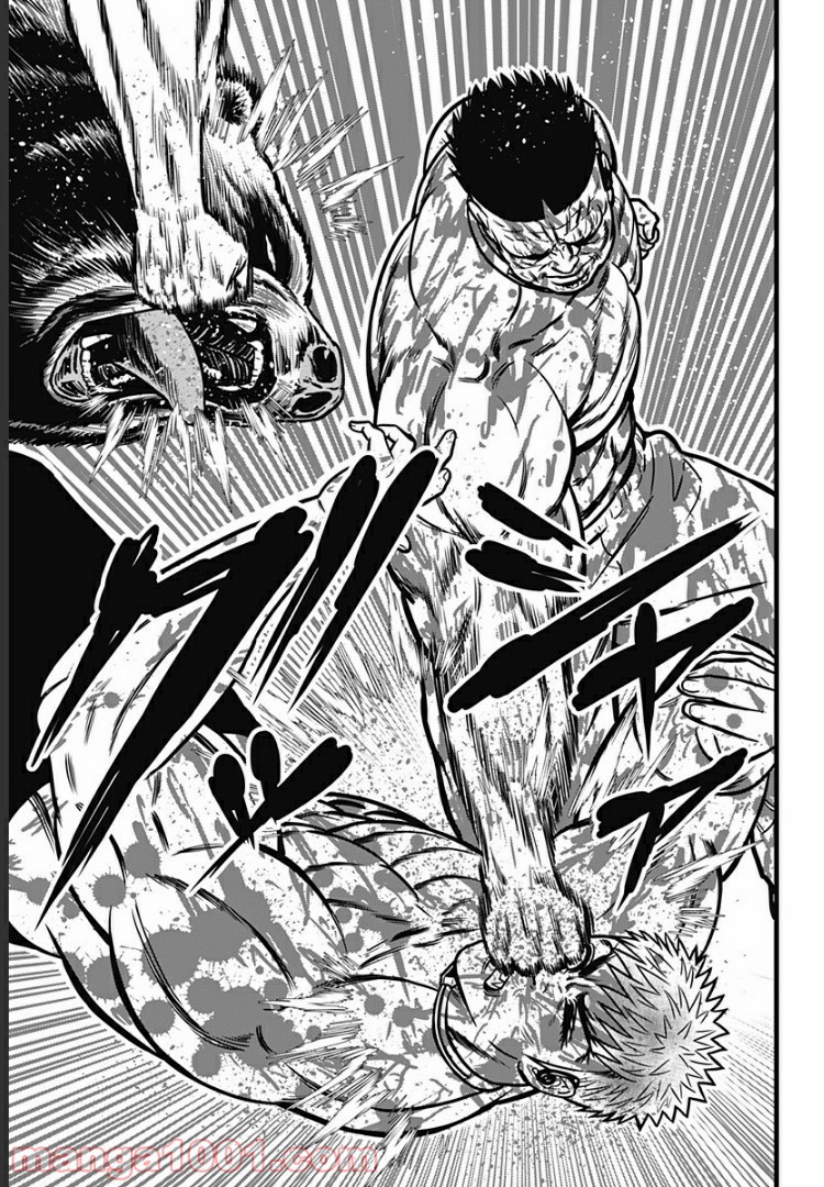 ページ 13 — 第57話