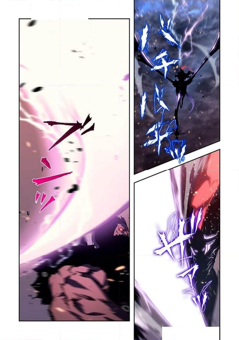 ページ 18 — 第19話