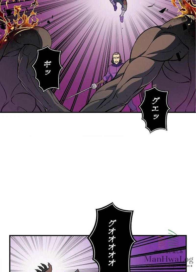 ページ 18 — 第66話