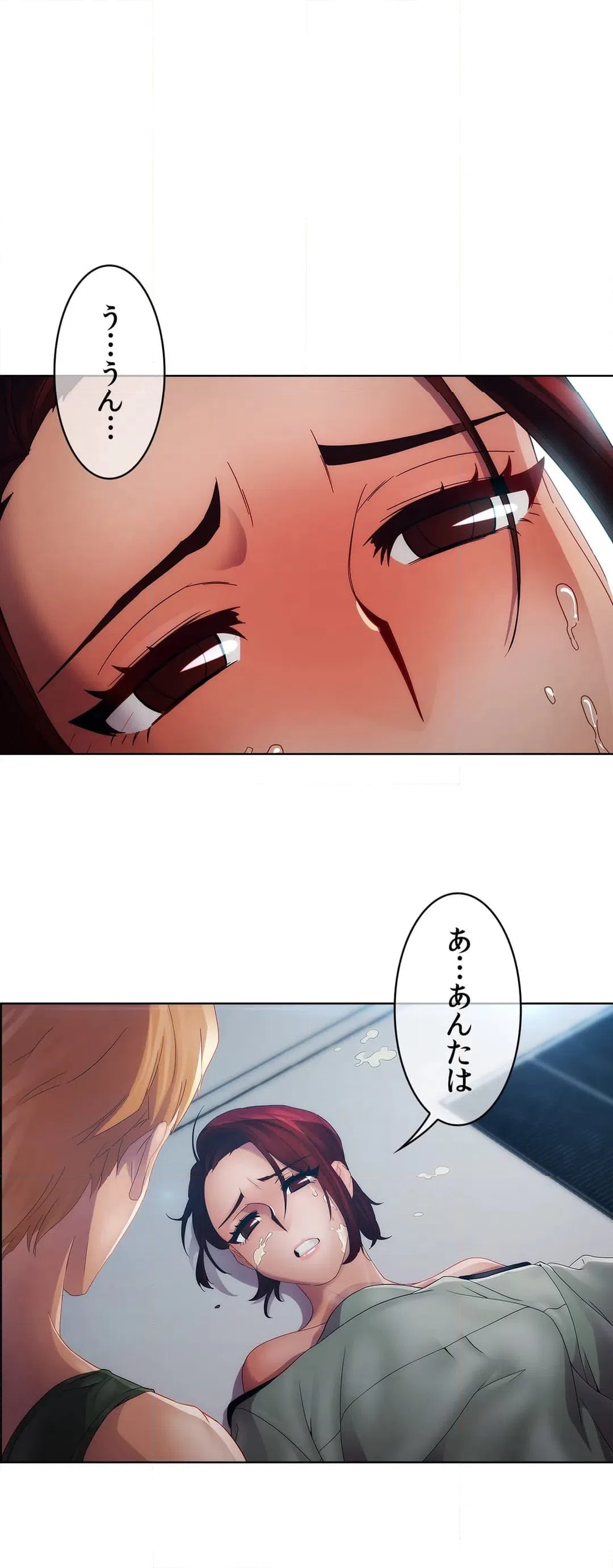 ページ 39 — 第19話
