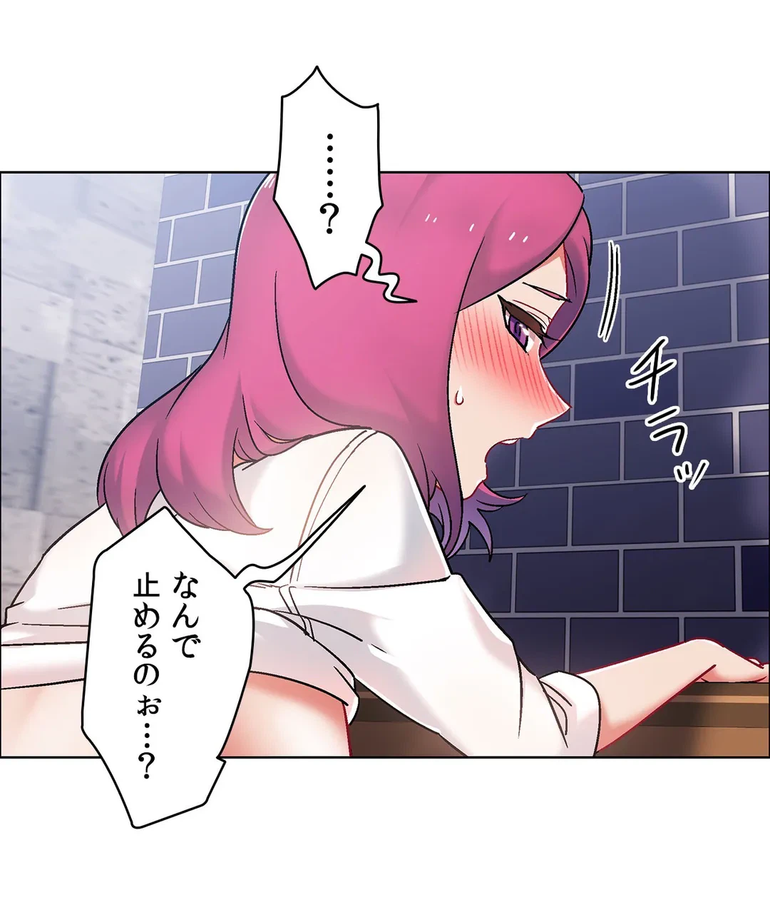 ページ 12 — 第40話