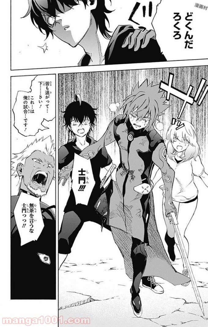 ページ 35 — 第49話