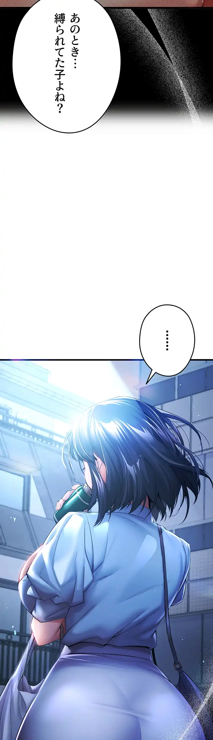 ページ 27 — 第35話
