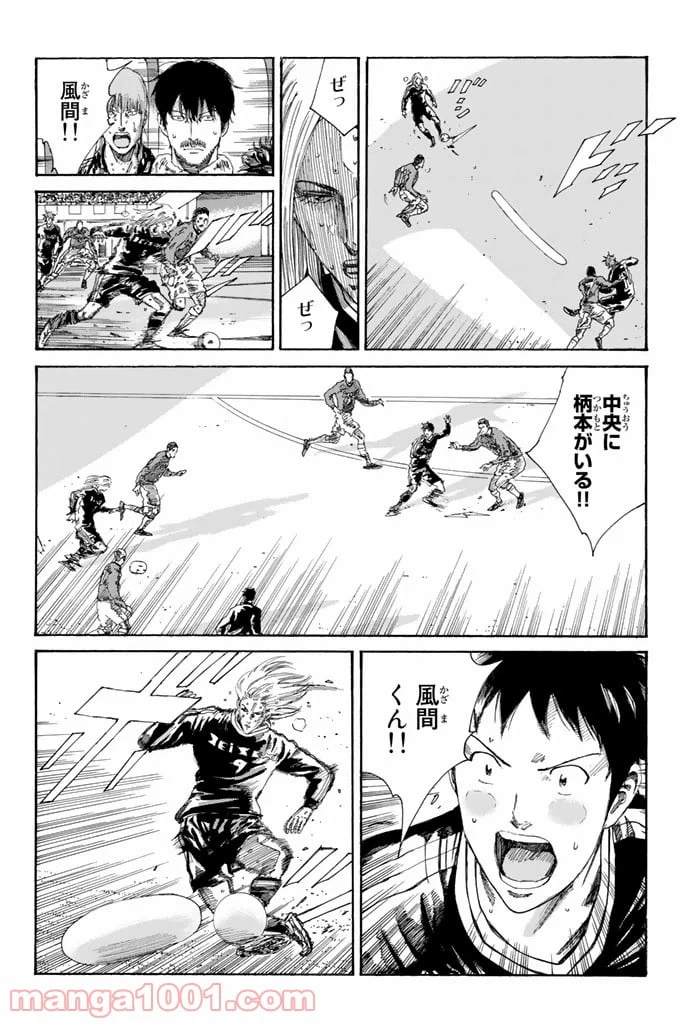 ページ 10 — 第223話