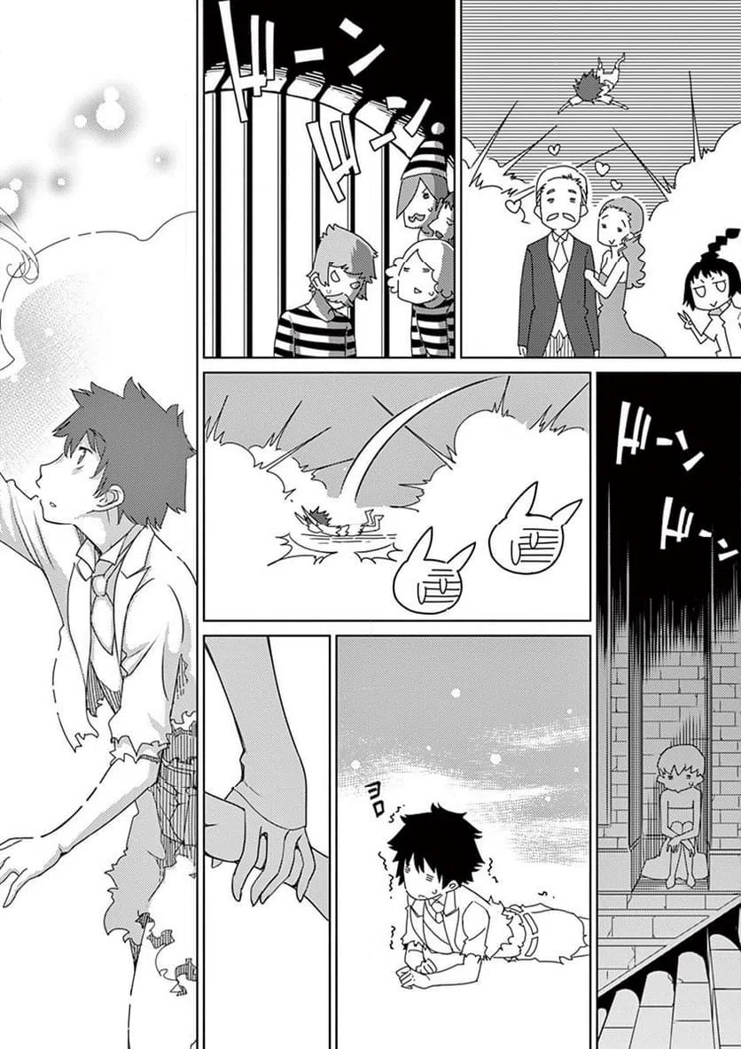 ページ 36 — 第115話