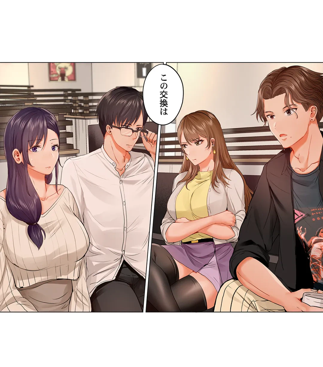 ページ 13 — 第55話