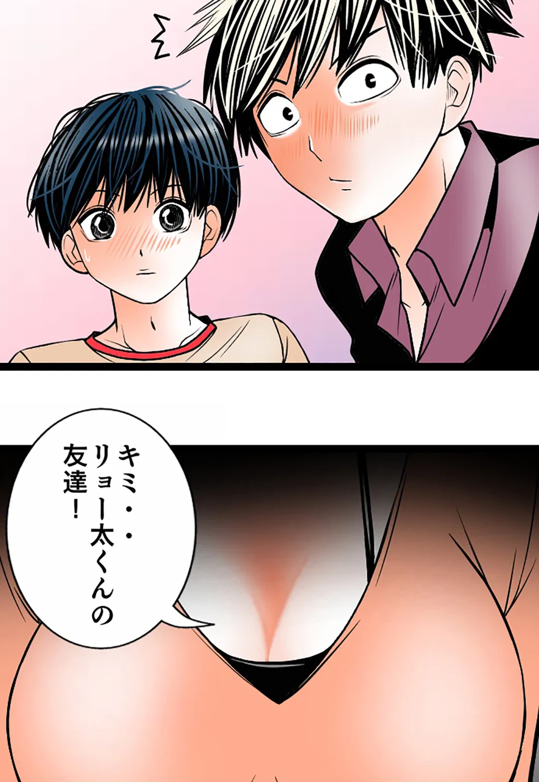 ページ 6 — 第114話