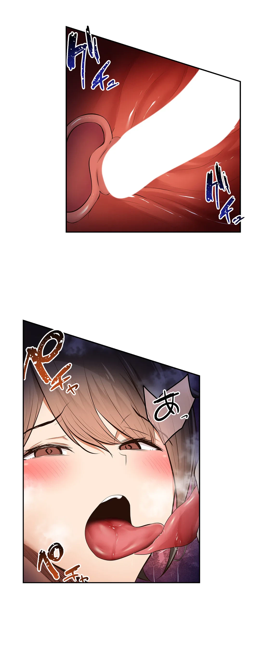 ページ 12 — 第8話