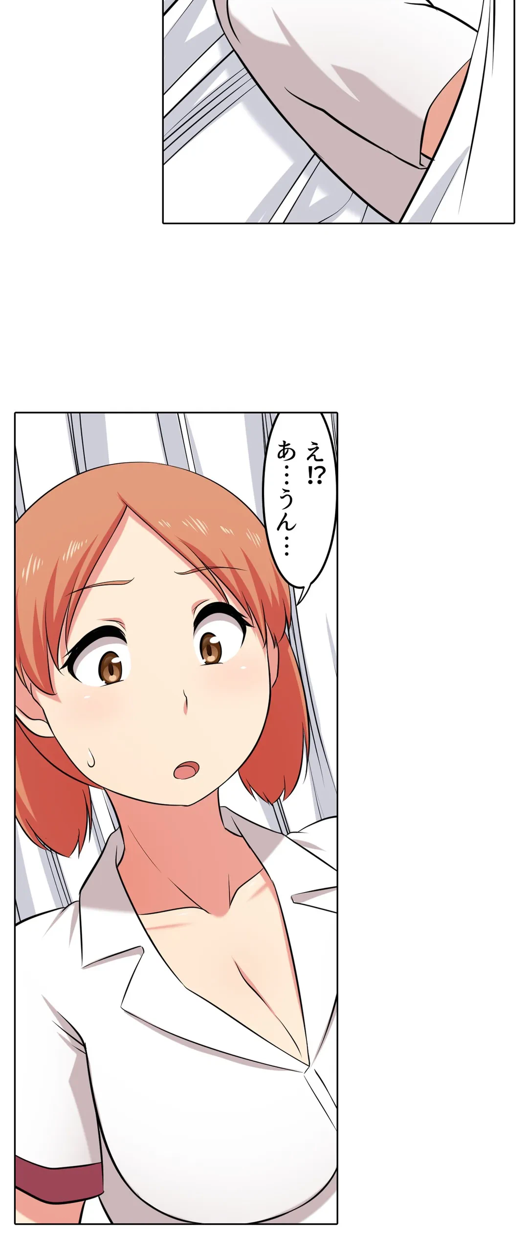 ページ 13 — 第29話