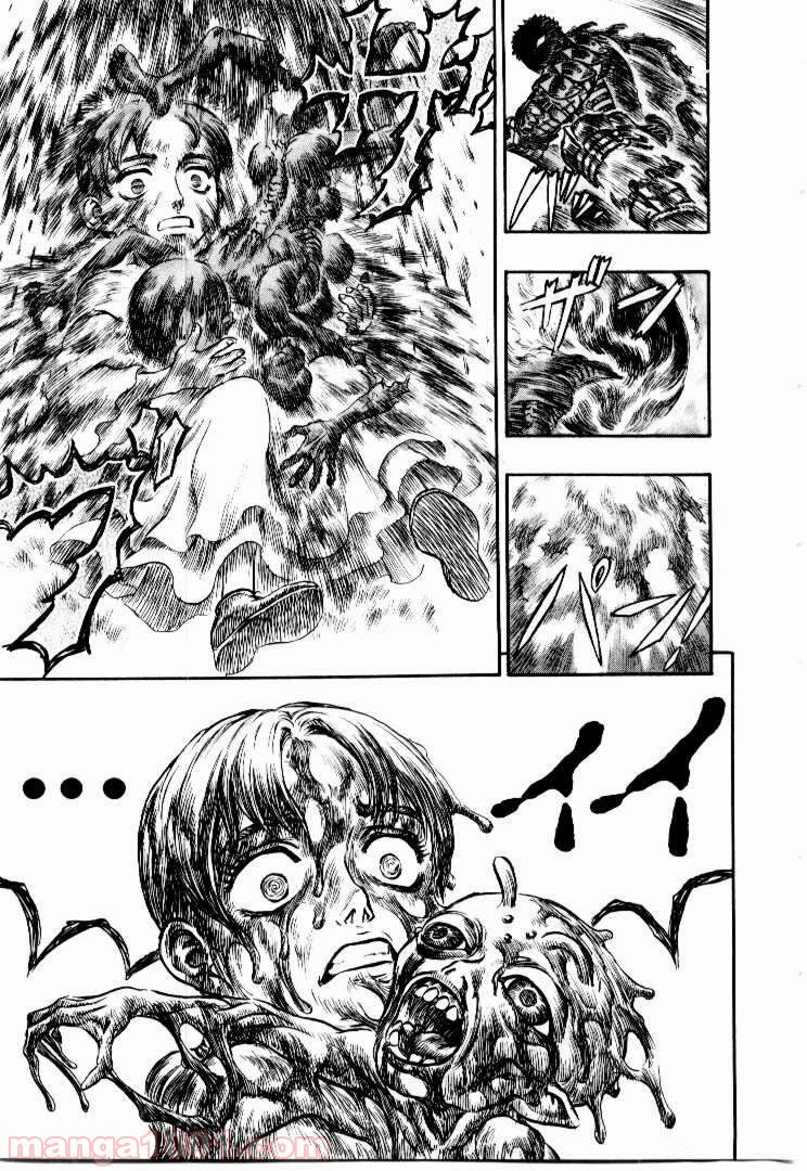 ページ 15 — 第130話