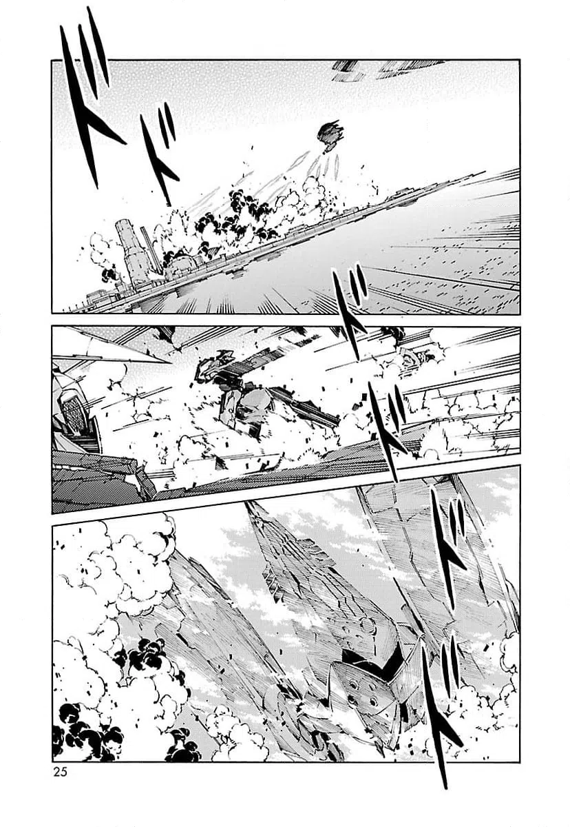 ページ 17 — 第79話