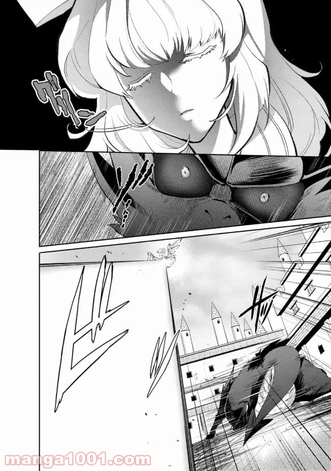 ページ 14 — 第12話