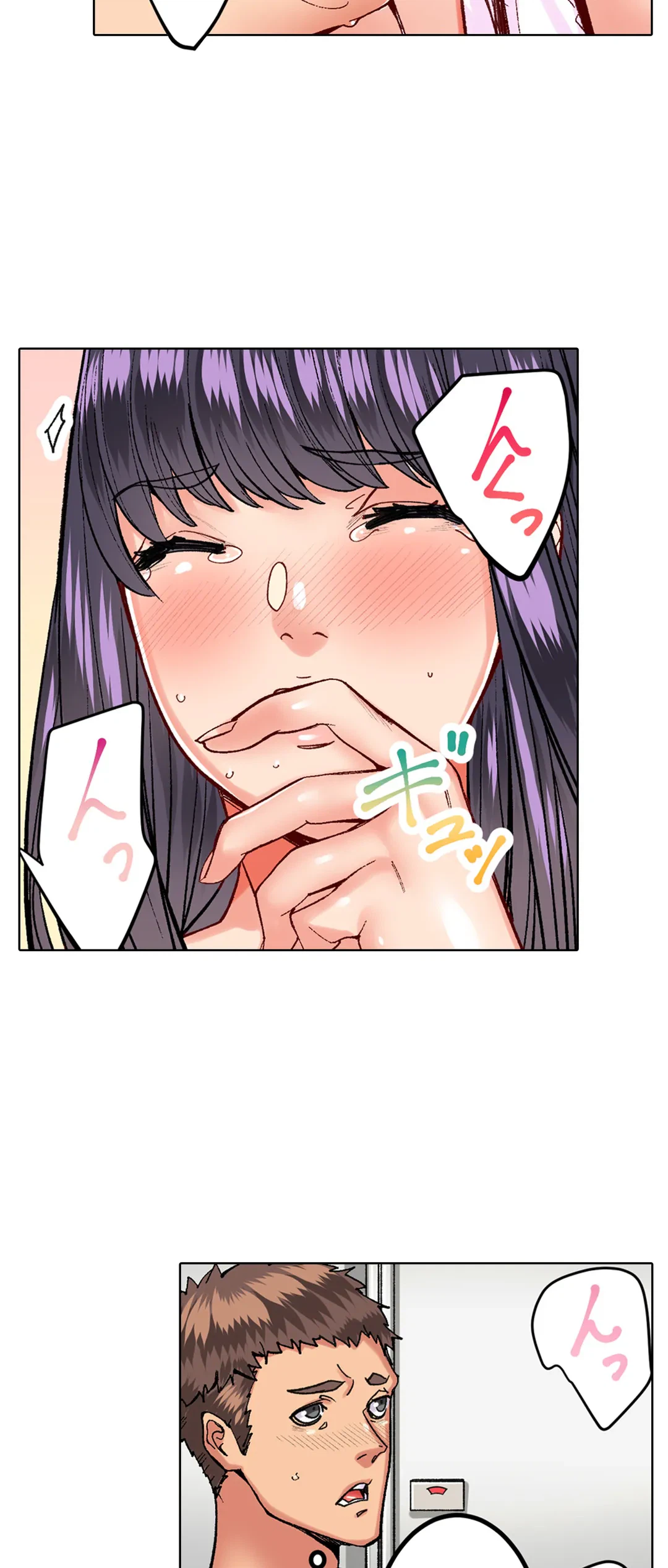 ページ 5 — 第24話