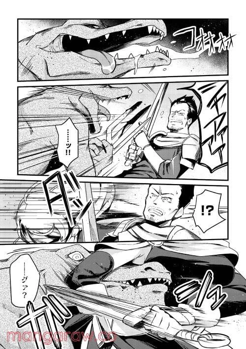 ページ 7 — 第1話