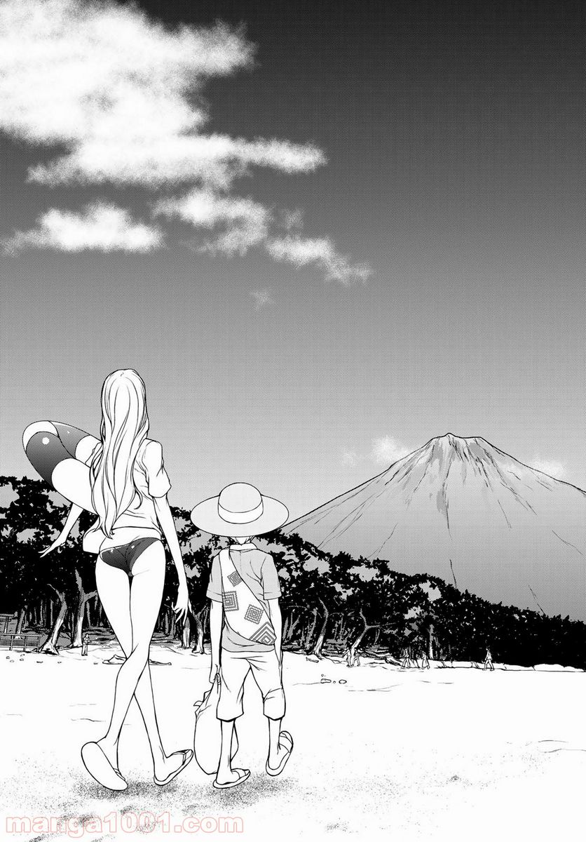 ページ 5 — 第148話
