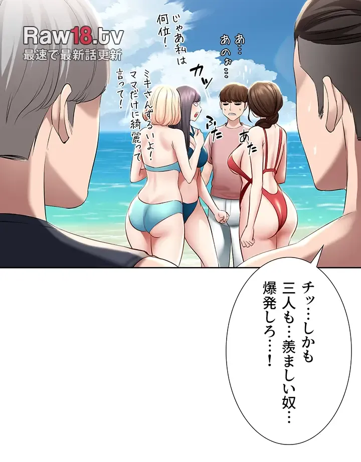 ページ 28 — 第72話