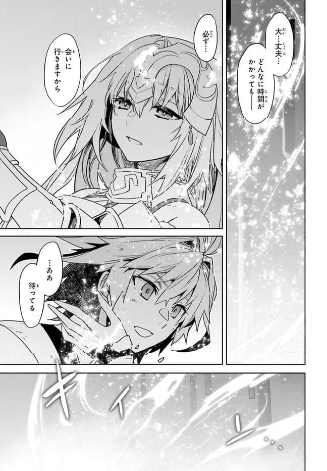 ページ 32 — 第69話