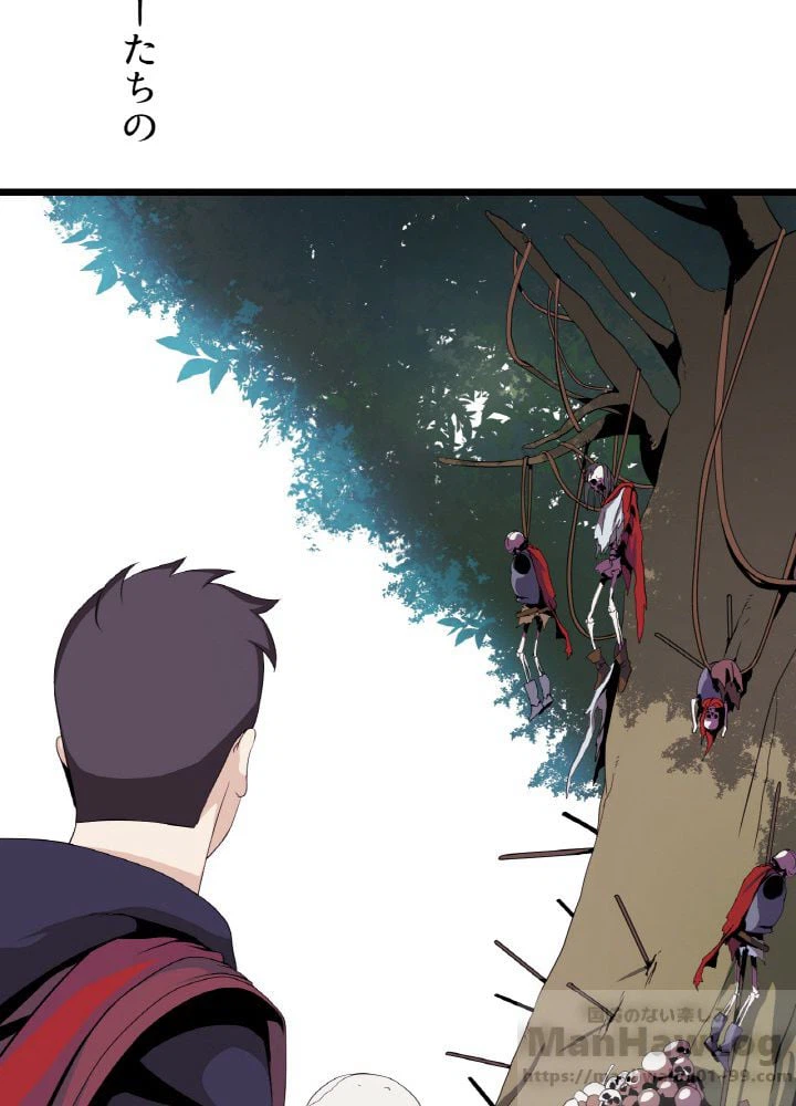 ページ 14 — 第6話