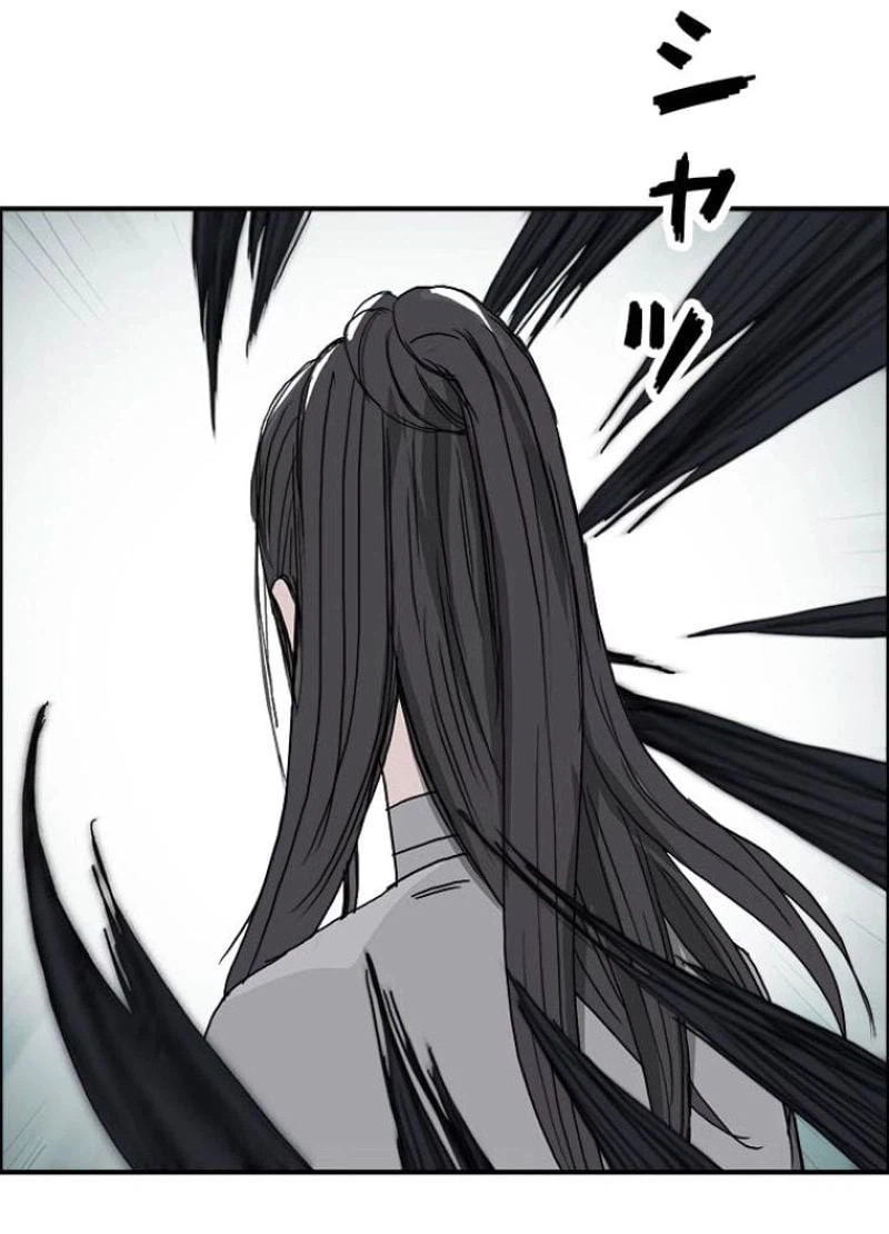 ページ 24 — 第174話