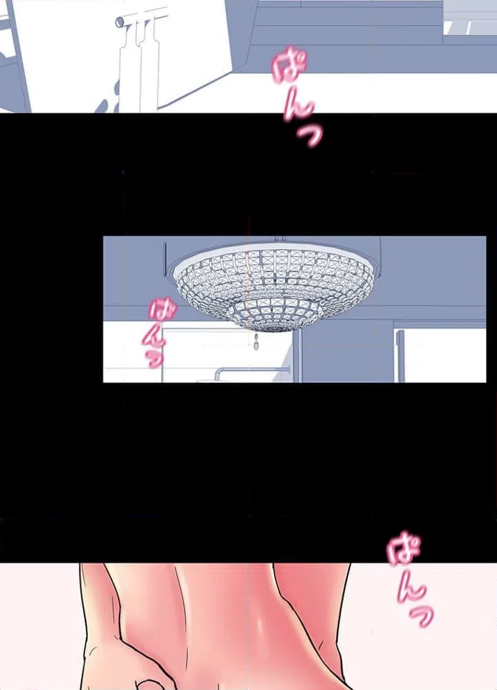 ページ 7 — 第41話